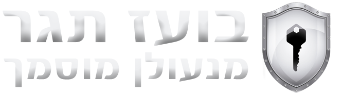 מנעולן מפתח